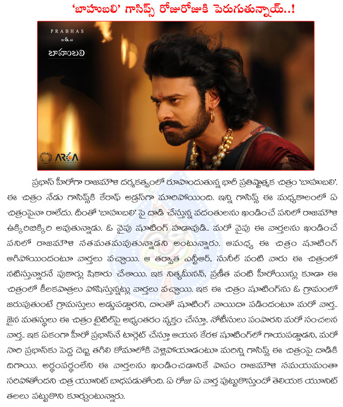 gossips on bahubali,bahubali movie updates,silly gossips rised on bahubali movie,prabhas movie,ss rajamouli condemn babubali gossips,young rebel star prabhas movies  gossips on bahubali, bahubali movie updates, silly gossips rised on bahubali movie, prabhas movie, ss rajamouli condemn babubali gossips, young rebel star prabhas movies